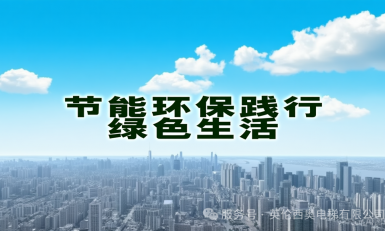 曳引钢带电梯：引领现代电梯技术的迭代升级