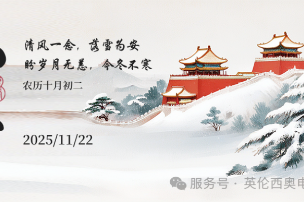 小雪：温酒腌菜，冬意渐浓